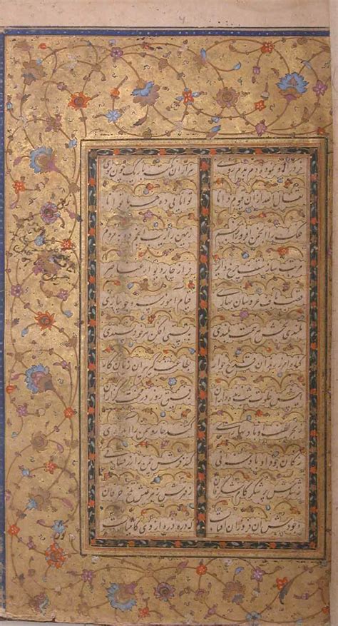 Maulana Nur Al Din `abd Al Rahman Jami Double Page In Nastaliq