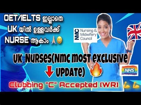 Golden Update From NMC No OET IELTS For Nurses Here In UKClubbing