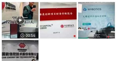 那位中信建投实习生，背后是中产父母崩溃一面 中国瞭望 万维读者网（电脑版）