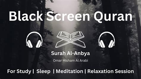 Mesmerizing Quran Recitation Surah Al Anbiya By Omar Hisham Al Arabi