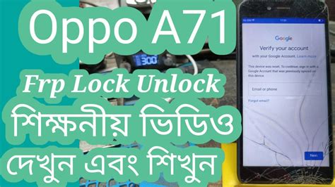 Oppo A Cph Frp Bypass Without Computer By Ma Mobile Repairing