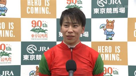 【京王杯2歳ステークス2024】出走馬・予想オッズ・騎手衣錦還郷