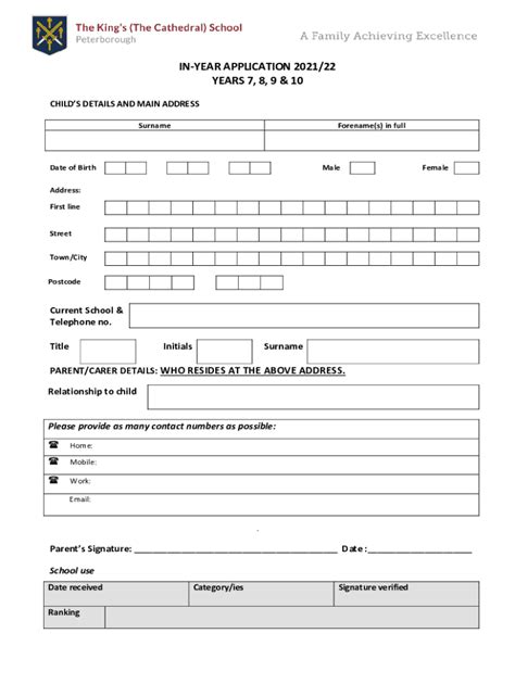 Fillable Online Supplementary Information Form Sif Year Entry Sept