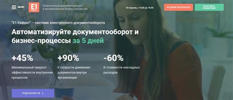 Электронный документооборот: ТОП-10 сервисов ЭДО – какой выбрать | Postium
