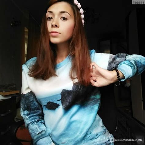 Краска для волос Артколор БАСМА иранская классическая - «Мой опыт ...