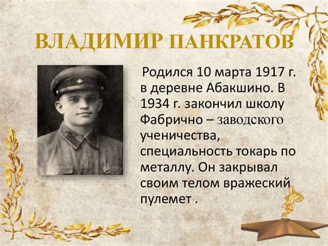 Детство, опаленное войной - презентация онлайн