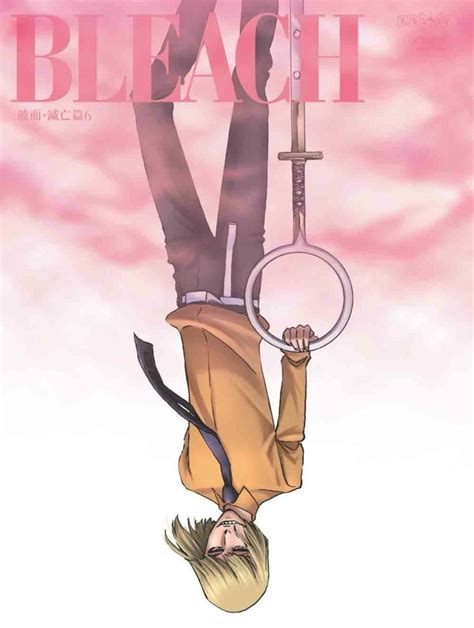 Shinji - Bleach Anime Photo (24211365) - Fanpop