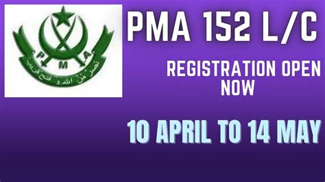 Pma Long Course Complete Guidelines About Eligibility Criteria