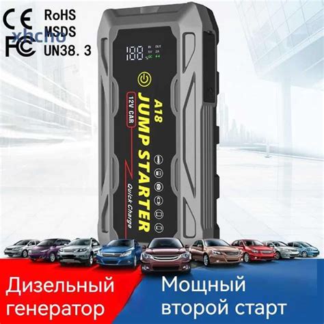 Открытый автомобильный аккумуляторный спасательный блок питания yyh ...