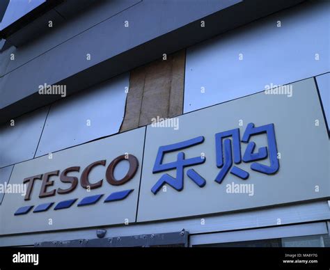 Tesco ladenfront Fotos und Bildmaterial in hoher Auflösung Alamy