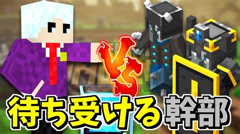 【mcd】邪悪な村人の王を追っかけて、いざ敵の根城へ侵入だ～！ Minecraft Dungeons 実況動画 Part6 Youtube