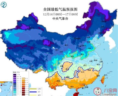 冻到发紫今冬最强寒潮进程图出炉 寒潮来袭如何保暖 八宝网