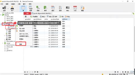 Dbeaver Mysql 备份导出sql 数据库导出备份 Mob6454cc61df1e的技术博客 51cto博客