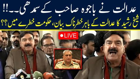 Live Emergency In Pakistan Sheikh Rasheed S Big Statement Outside Of