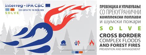 Проект – SOLVE – Превенција и управување со прекугранични комплексни ...