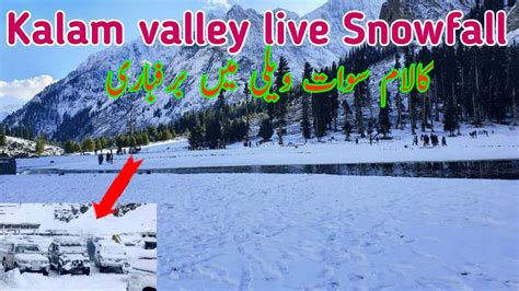 Kalam Valley Live Snowfall Swat Valley Today Malam Jabba Snowfall