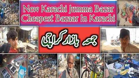 New Karachi Jumma Bazar Cheapest Bazaar In Karachi Bachat Bazar Karachi