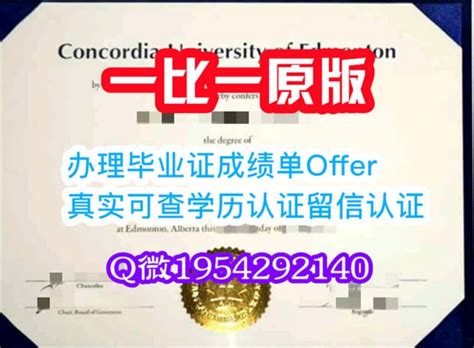 如何办理usc毕业证）南加州大学毕业证成绩单usc学历认证真实可查 Ppt Free Download