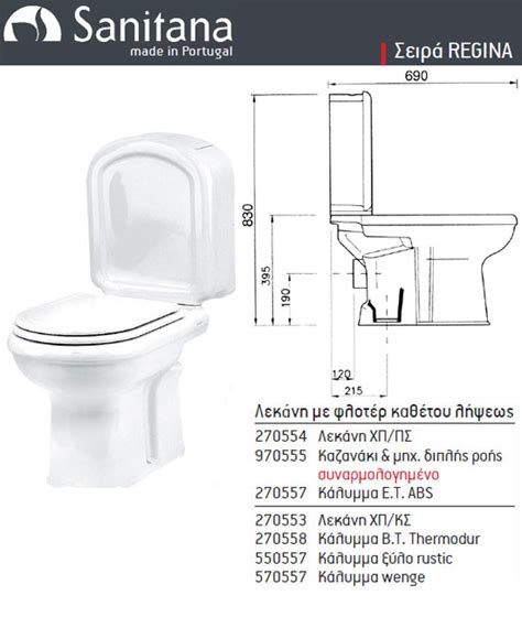 Instalaciones Y Venta Tapa Wc Regina De Sanitana Instaltec Burjassot