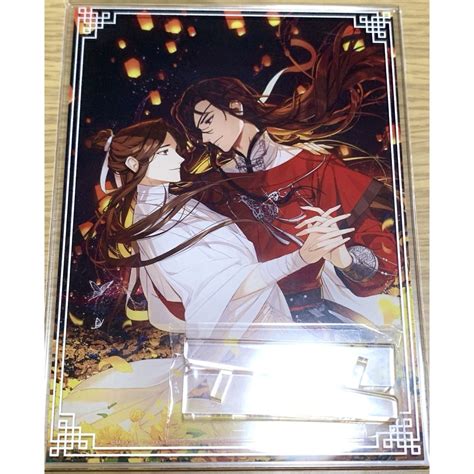 天官賜福 小説 1巻 アニメイト特典 アクリルスタンドの通販 By 悪食庵｜ラクマ