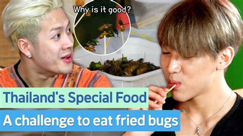 Trying A Thai Specialty Fried Insects Bambam Mukbang Youtube