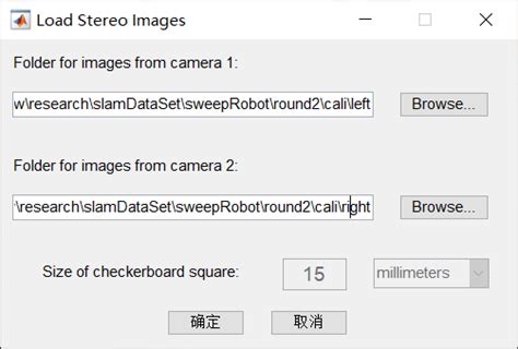 双目相机标定——从matlab到opencv 知乎