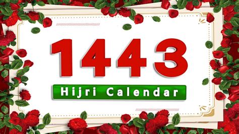 Islamic Date Today | Arabic Calendar 1443 || Hijri calendar 1443 Saudi ...