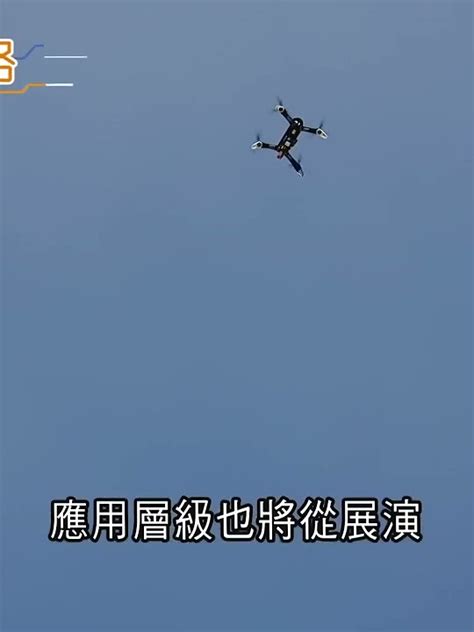 新護國神山？台灣無人機技術再突破！國家隊搶進國際市場 台科技島上獨缺這項恐成弱點？｜94要賺錢 Youtube