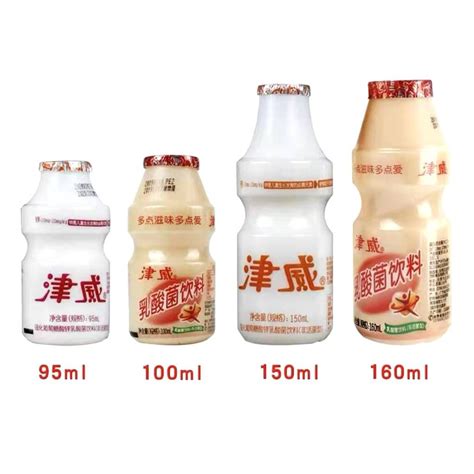 Eqgs Yakult Like Jinwei Yogurt Probiotic Drink 4pcs Per Pack Shopee