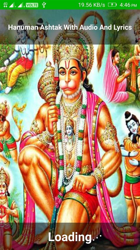 Hanuman Ashtak With Audio And APK for Android Download