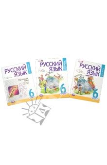 Учебник Русского Языка 6 Класс Читать - instructionvin