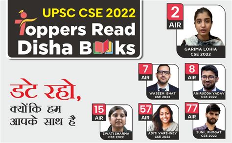 Buy 10 Previous Year Topic Wise Upsc Civil Services Ias Mains Solved