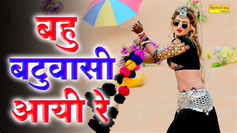 Himanshi Goswami New Haryanvi Songs Haryanvai