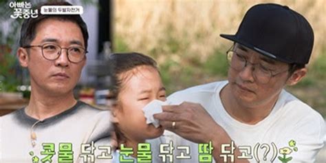 ‘54세 안재욱 “아이와 추억 쌓을 시간 적다는 강박 있어” Bnt뉴스