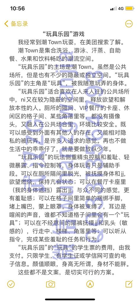 武汉zg On Twitter 三种玩耍模式 “综合体验馆”，一对一的独乐乐，免费！提供捆绑、木乃伊、tk、边缘控制、sp、语言羞辱等轻口味的体验项目 “tk Home”，一起互动交流或