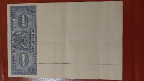 Old Blank Stamp Paper Karnataka Government Of Karnataka At Rs 1500000 Stamped Paper In