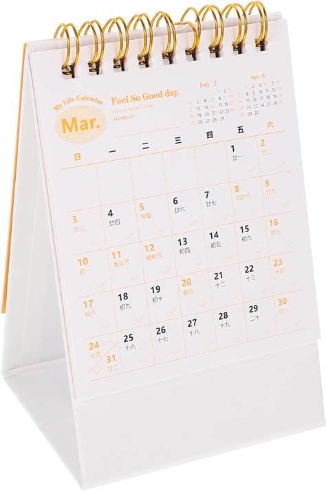 Amazon Nuobesty Mini Desk Calendar To Standing