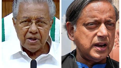 Kerala Blast Unfortunate Says Cm Vijayan My State Falling Prey To Shashi Tharoor