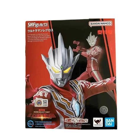 Original Genuine S H Figuarts Ultraman Regulos Bandai Anime Model Toys