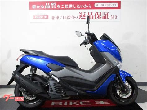 ヤマハ Nmax125 ノーマル ｜バイク王 太宰府店｜新車・中古バイクなら【グーバイク】