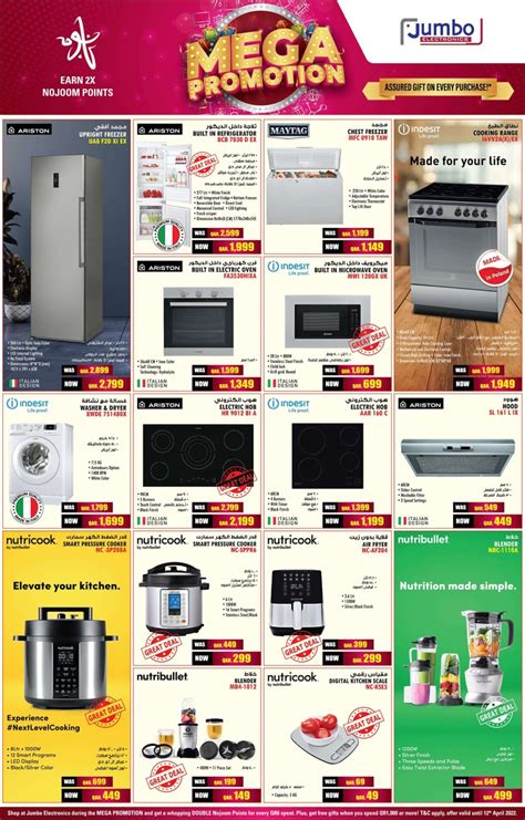 Jumbo Electronics Best Ever Offers Qatar Discount Deals