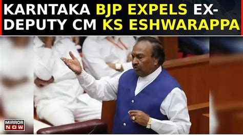 Karnataka Bjp Expels Former Deputy Cm Ks Eshwarappa For 6 Years For Intra Party Conflict Top