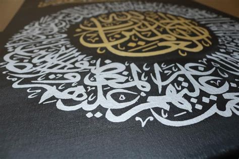 Surah Fatiha Arabic Calligraphy Painting Etsy Uk Arabic Calligraphy