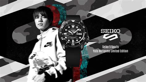 Seiko Sports Yuto Horigome Limited Edition