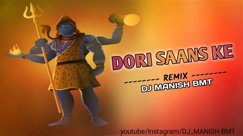 Dori Saans Ke Bandhe Remix By Dj Manish Bmt Youtube