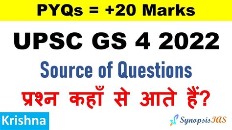 Upsc Gs 4 Paper 2022 Analysis Ias Upsc Mains Gs 4 2022 English And