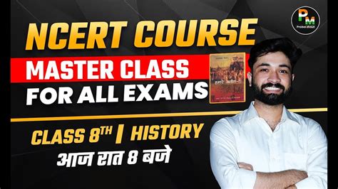 NCERT History Master Class 10 Class 8th UPPCS BPSC UP RO ARO