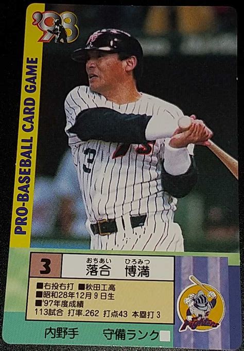 Yahooオークション タカラプロ野球カードゲーム98日本ハムファイ