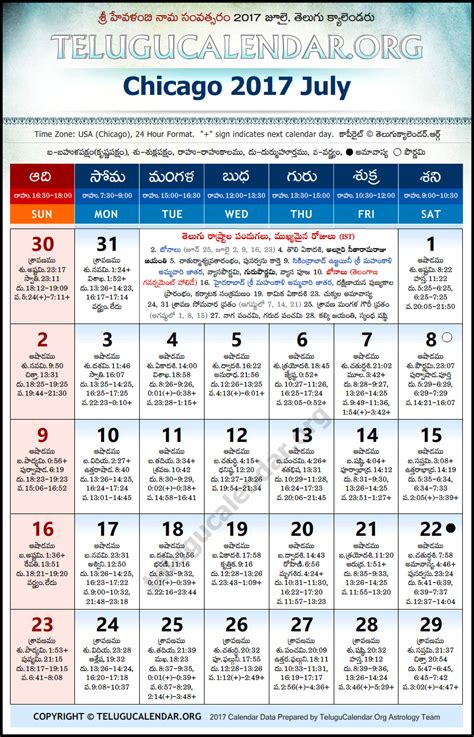 Feb Telugu Calendar Printable Templates Free