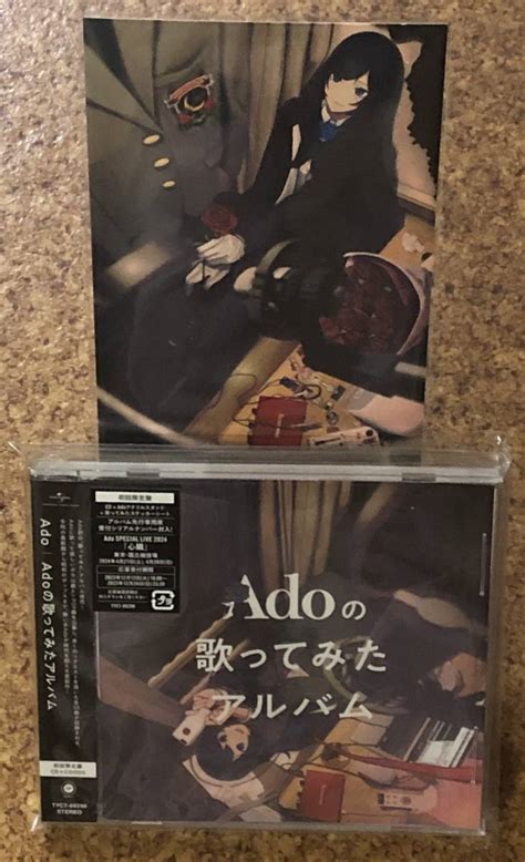 Yahooオークション Adoの歌ってみたアルバム 初回限定盤 Cd 再生1回